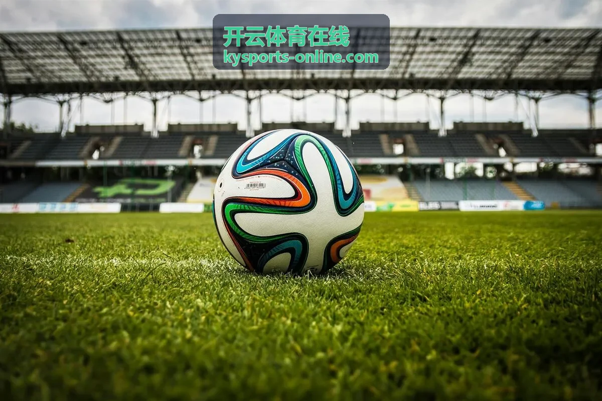 开云体育在线全球赛事覆盖地图